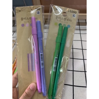 Lẻ bút dạ kim Daiso ngòi 0.2mm