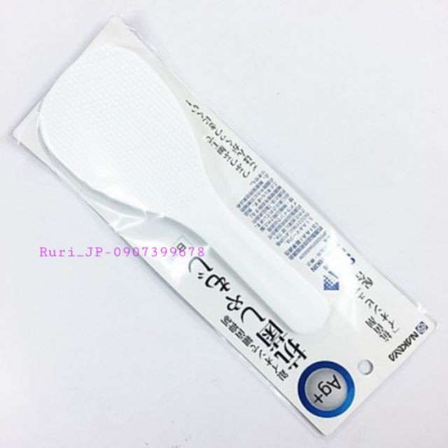 Vá (Muôi) xới cơm Nakaya nội địa Nhật Bản