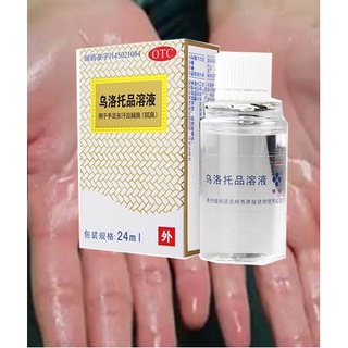 [Size lớn] Thuốc xịt ngăn mồ hôi tay chân nội địa trung [Hiệu quả tức thì Sz lớn 24l]