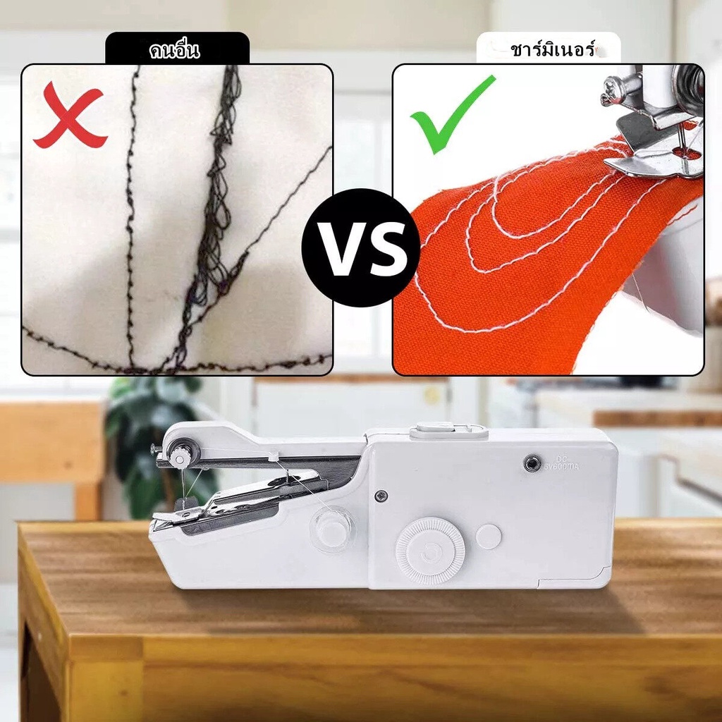 Máy may cầm tay JIASHI mini bằng điện tiện lợi chuyên dụng cho gia đình