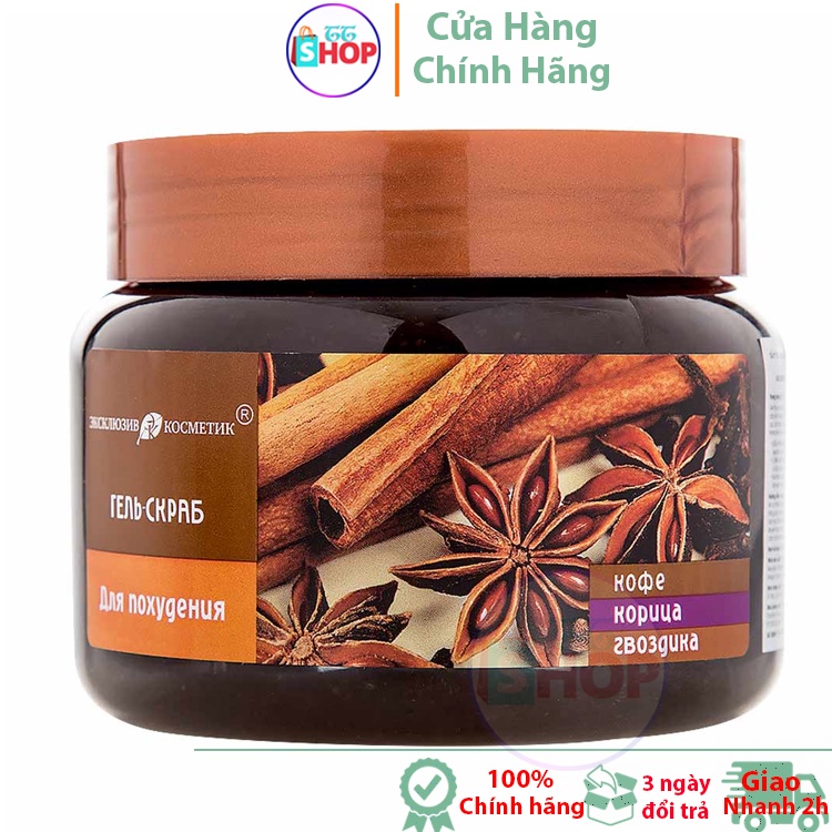 Tẩy Tế Bào Chết Toàn Thân Chiết Xuất Quế Hồi & Cafe Exclusive Belarus 380g