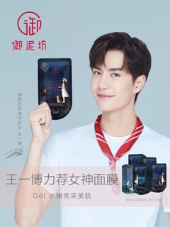 Mặt nạ Uniforn