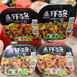 Phở trộn tứ xuyên