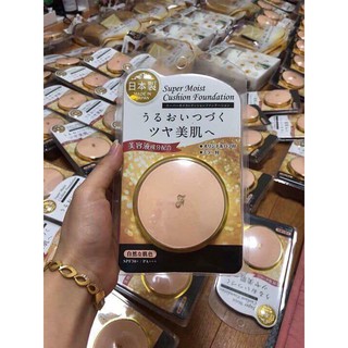 Phấn tươi Super Moist của Nhật Bản