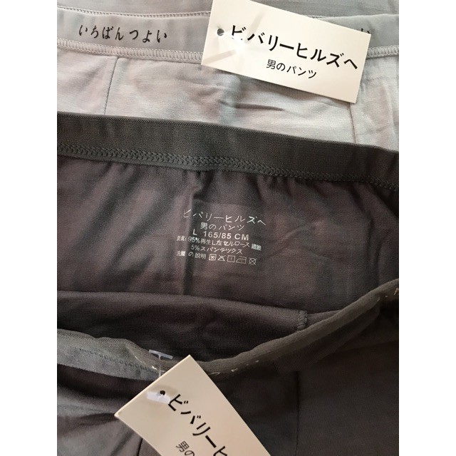 SỊP Muji nam hộp 5 chiếc chất cotton cực đẹp
