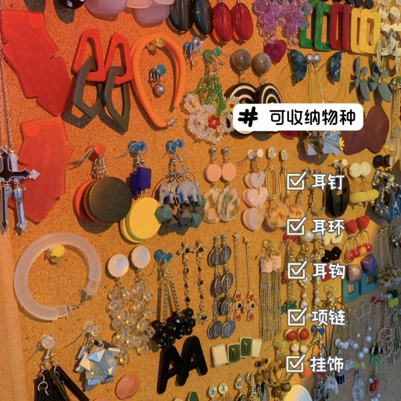 Giá Treo Trang Sức Gắn Tường Thiết Kế Đơn Giản Sáng Tạo