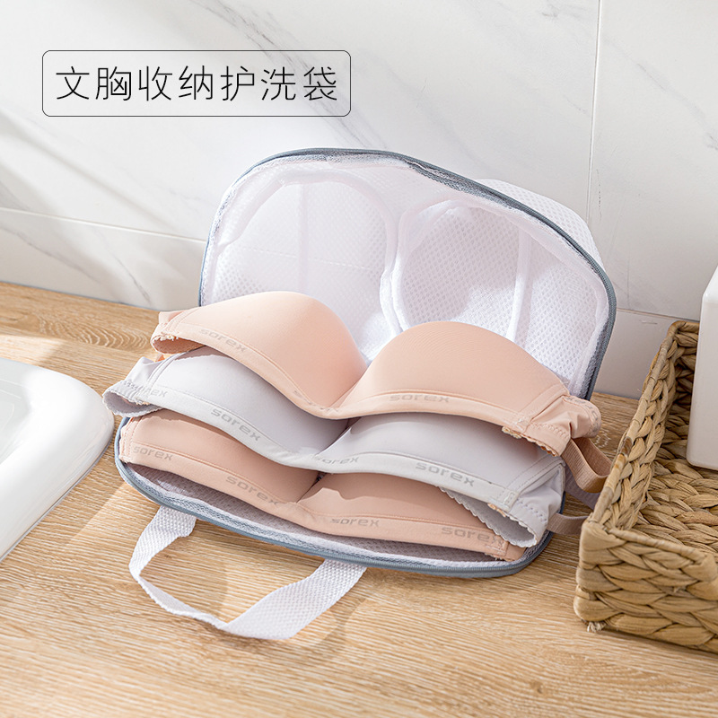 Túi lưới giặt đồ lót tiện dụng