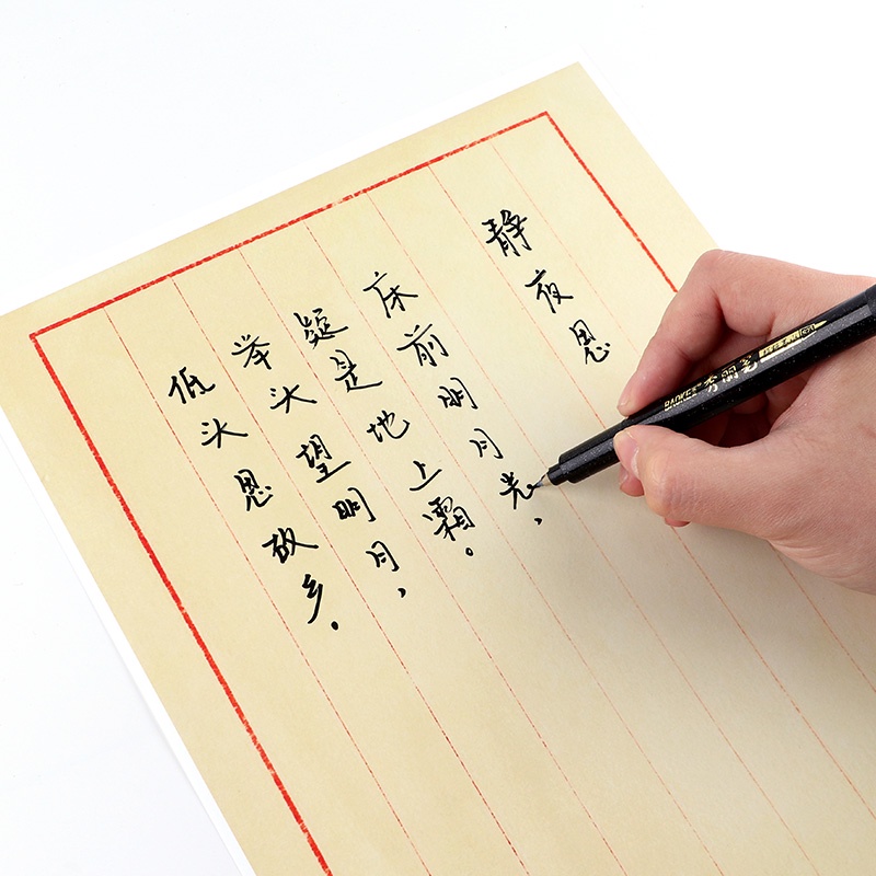 [Tặng kèm ống mực] Bút viết thư pháp hán tự, calligraphy, kanji - có thể bơm mưc Baoke