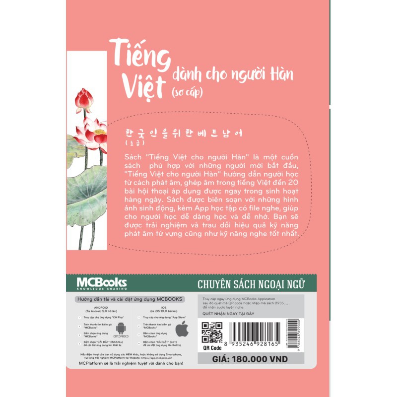 Sách - Tiếng Việt Dành Cho Người Hàn - Sơ Cấp