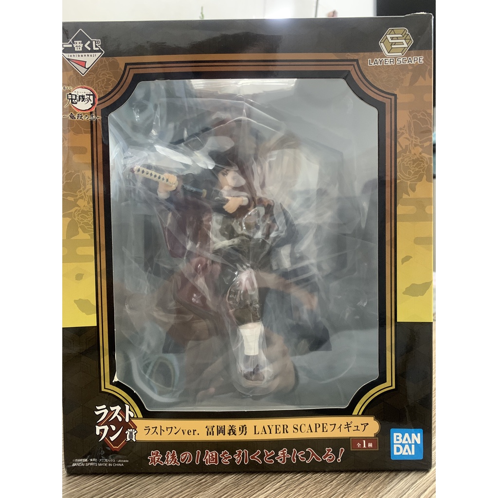 Mô Hình Figure Chính Hãng Anime Giyu Tomioka, Ichiban Kuji LAYER SCAPE giải C, Kimetsu No Yaiba, Thanh Gươm Diệt Quỷ