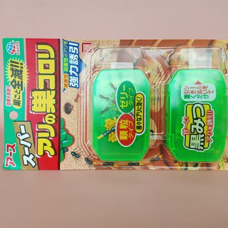 Thuốc Diệt Kiến Nhật Bản