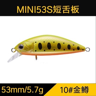 Mồi Câu Cá Giả 5.3cm / 5.7g