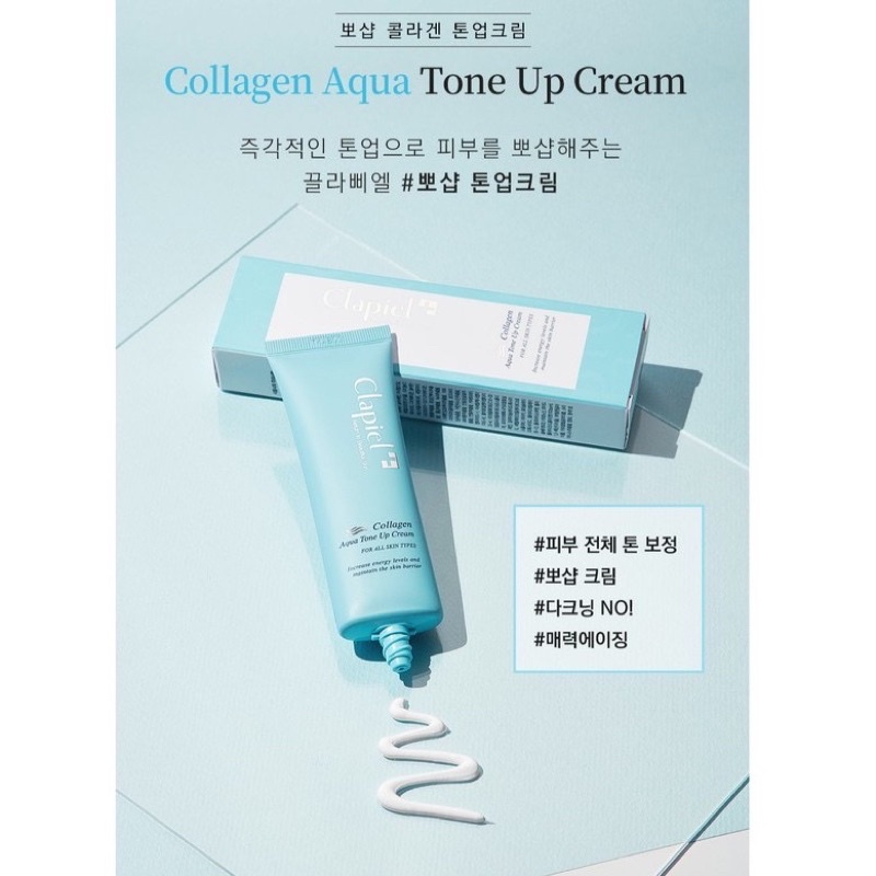 Kem dưỡng ẩm nâng tone CLAPIEL COLLAGEN AQUA TONE-UP CREAM