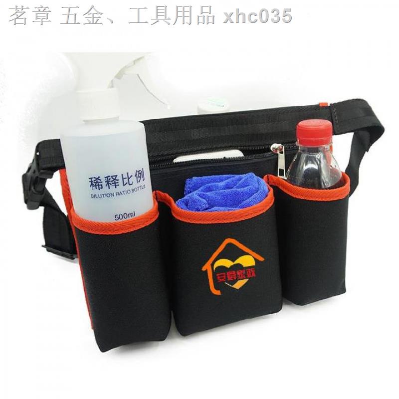 ◐○Túi đeo hông đựng dụng cụ rửa xe đa năng cho nữ | BigBuy360 - bigbuy360.vn