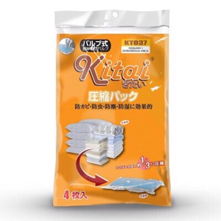 Túi chân không kitai nhật bản
