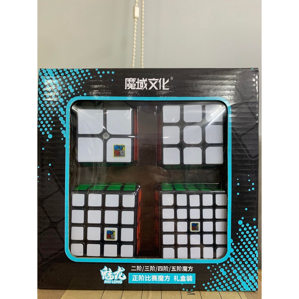 Combo Rubik 2x2 3x3 4x4 5x5 Meilong Gift Box