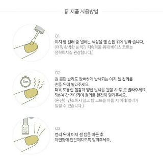 Sơn móng tay Easy Gel Nail
