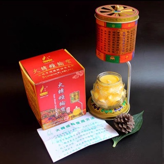 Hỏa Kinh Luân