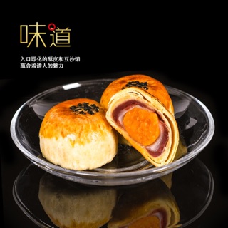 Combo 6 Bánh đậu đỏ nhân trứng muối