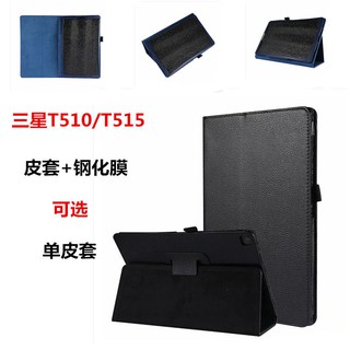 Ốp bảo vệ máy tính bảng samsung 33.6cm