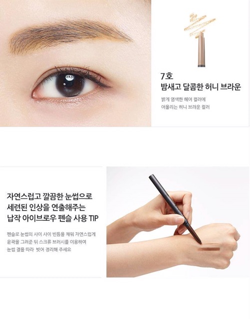 Chì Kẻ Mày 2 Đầu Innisfree Auto Eyebrow Pencil | BigBuy360 - bigbuy360.vn