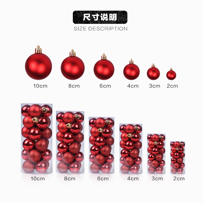 ตกแต่งคริสต์มาส 3/4/cm24 ชุดลูกบอลคริสต์มาส ลูกบอลหลากสี จี้ต้นคริสต์มาส