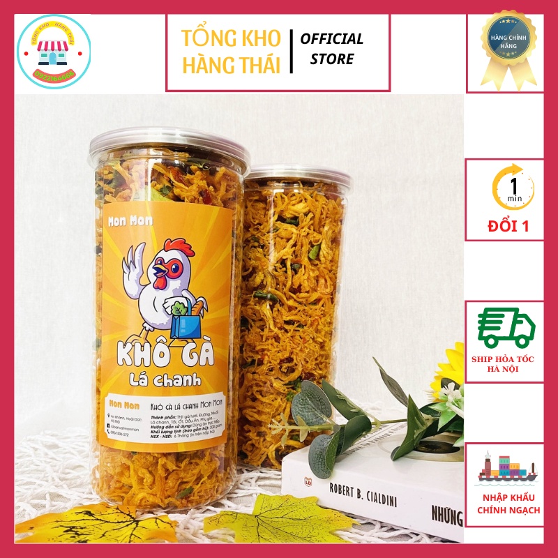 Khô Gà Lá Chanh Đặc Biệt Thơm Ngon Hũ 400g, Thịt Khô Độ Dai Vừa , Ngọt Thịt, Thơm Mùi Lá Chanh (1000698)