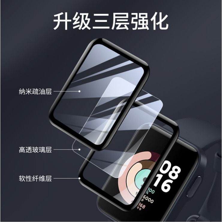 Kính Cường Lực Bảo Vệ Màn Hình Đồng Hồ Xiaomi Mi Watch Lite 3d