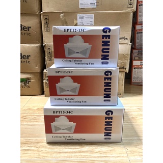 Quạt thông gió Genun - hút âm trần ra ống ngang