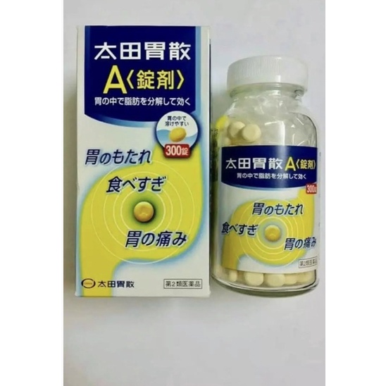 Viên uống hỗ trợ tiêu hóa chữ A Nhật Bản Tiêu hóa khỏe để ăn ngon 300 viên