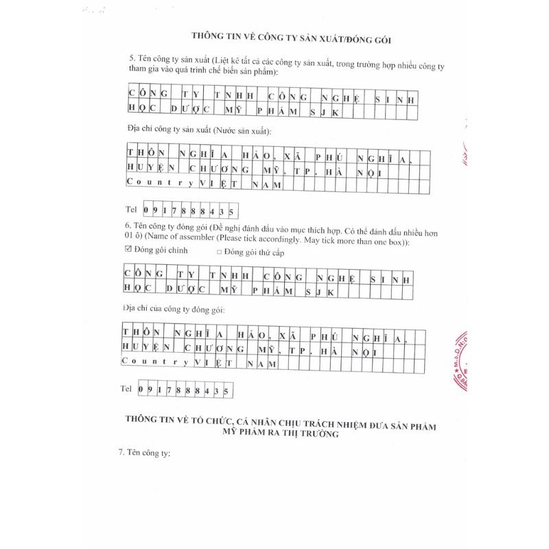 Kem dưỡng da vitamin e MY SKIN giúp dưỡng ẩm làm dịu da hết nứt lẻ khô rát da mùa hanh khô - Lọ 20 g