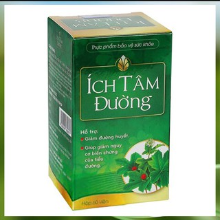 ☑️ Ích Tâm Đường
