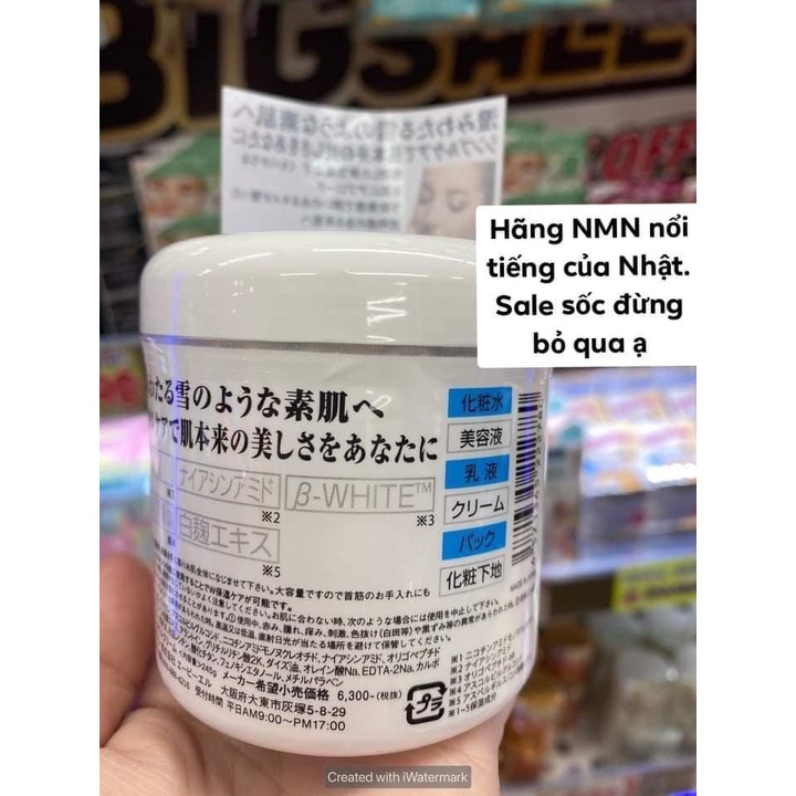 Gel dưỡng trắng NMN White All in one Nhật giúp giảm sự hình thành nếp nhăn phục hồi da tổn thương hũ 245g Kimochi