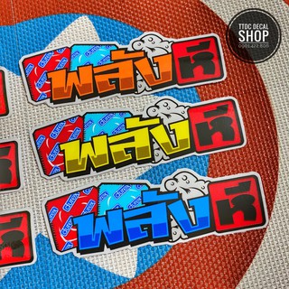 Tem LOGO decal lẻ
