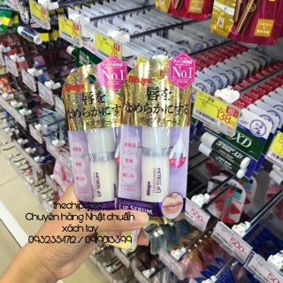 ( Hàng Nhật nội địa , có bill ) Serum giảm thâm môi nội địa Nhật Blistex lip serum