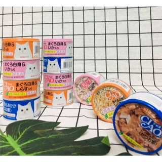 Pate Ciao lon 85gr- pate cho mèo
