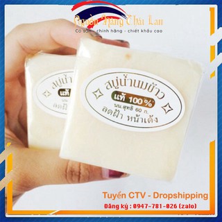 Soap xà phòng sữa gạo rửa mặt k.brothers/jam 60g - thái lan