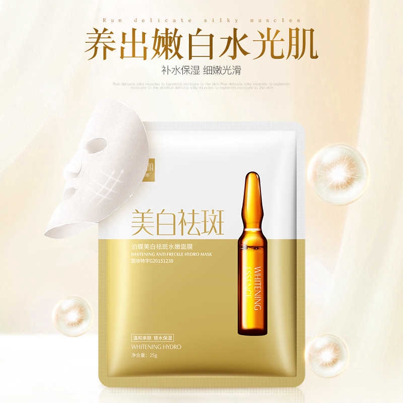 Mặt nạ Bioaqua dưỡng ẩm làm trắng da 25g chất lượng cao | BigBuy360 - bigbuy360.vn