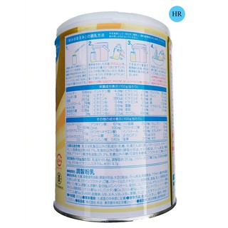 Sữa Meiji 0-1 (800g)