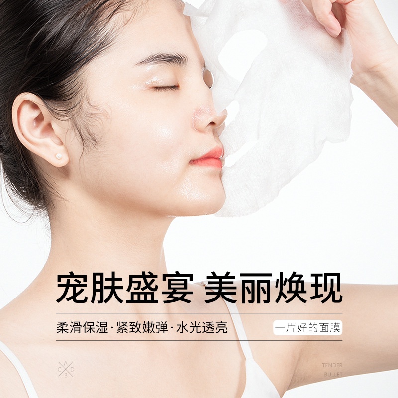 Mặt Nạ Dưỡng Ẩm Chiết Xuất Lô Hội Tiện Dụng | BigBuy360 - bigbuy360.vn