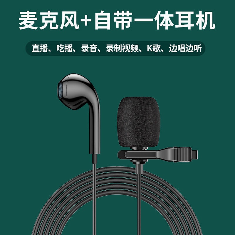 Micro Kẹp Áo 48 Tiếng Có Dây Gắn Điện Thoại Hỗ Trợ Ghi Âm Giọng Nói Có Màn Hình