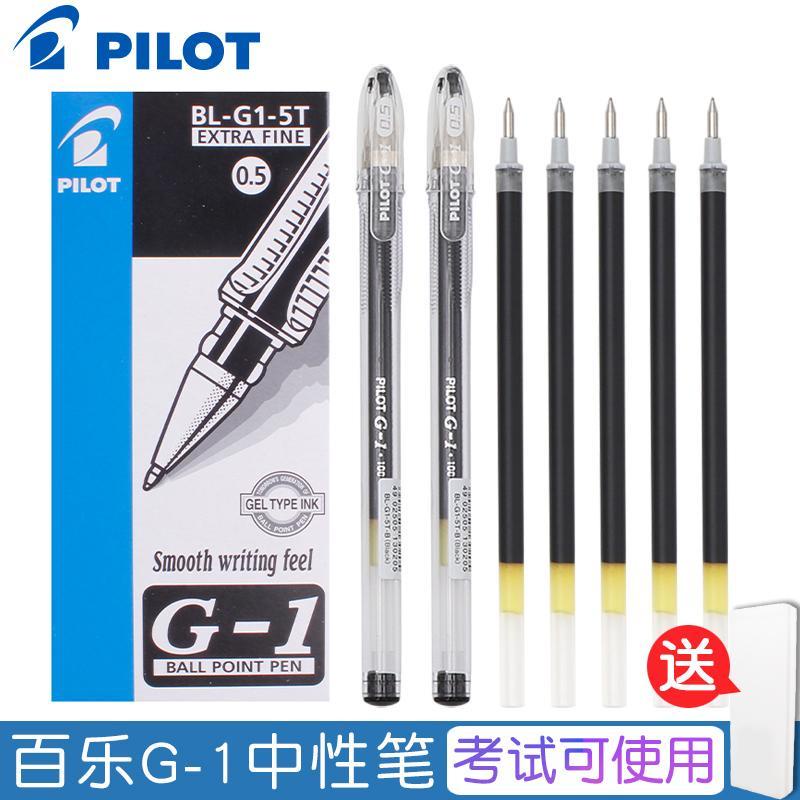 Bút Bi Mực Gel G1 Ngòi 0.5 Màu Đen / Đỏ / Xanh Dương Kiểu Nhật Cho Học Sinh / Nhân Viên Văn Phòng G1