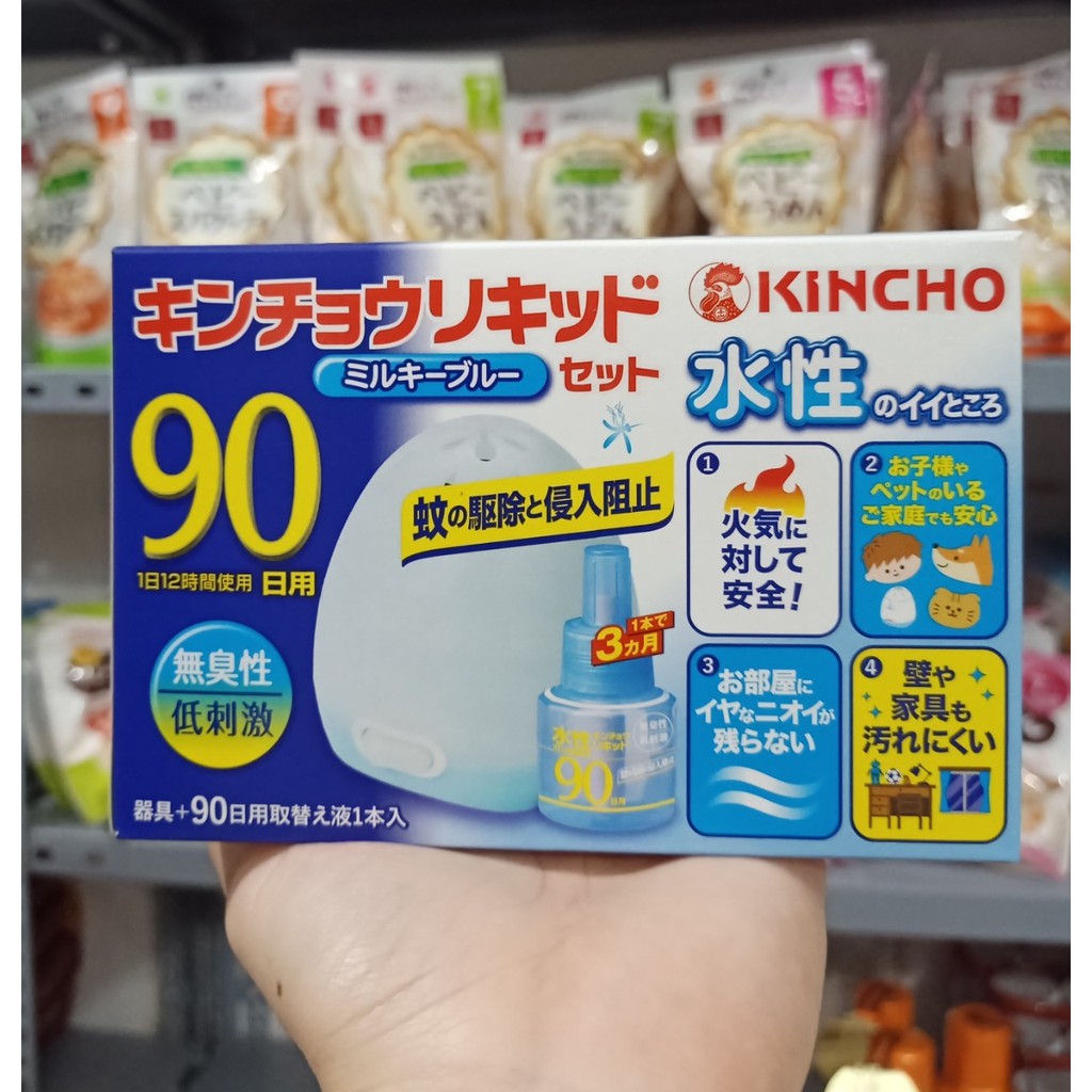 Máy xông tinh dầu muỗi KINCHO Nhật Bản