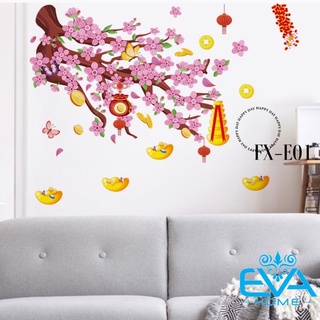 Decal Dán Tường Dán Kính Trang Trí Tết Họa Tiết Cành Đào Hồng Và Thổi Vàng Đón Xuân FX-C128 M3593