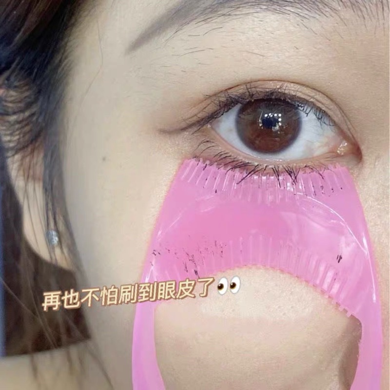 Dụng Cụ Che Mascara Không Lem Khi Chuốt Cực Tiện Lợi