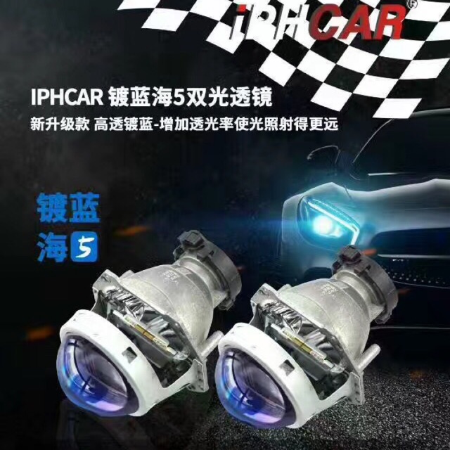iphcar