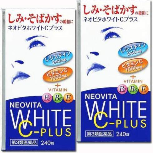 Trắng da Vita White Plus Nhật Bản (FreeShip)