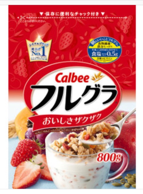 NGŨ CỐC CALBEE ĐỦ VỊ (DATE: 2021) | BigBuy360 - bigbuy360.vn