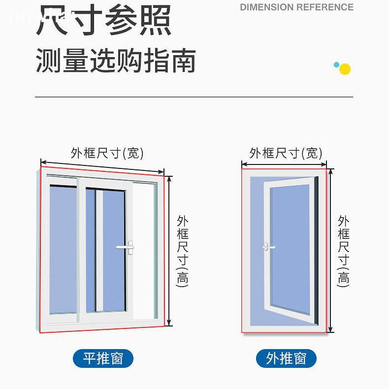 Rèm Cửa Sổ Chống Muỗi Có Nam Châm Tiện Dụng