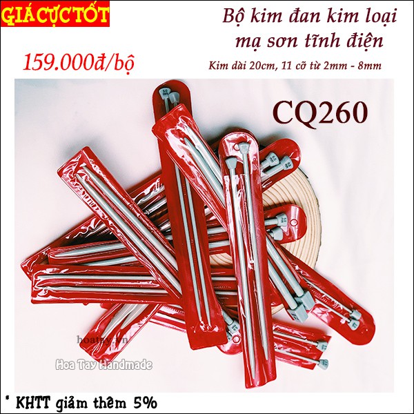 Bộ kim đan kim loại mạ sơn tĩnh điện 11 cỡ dài 20cm CQ260